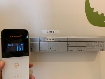 阿南市　店舗　飲食店　除菌施工　中山コーティング