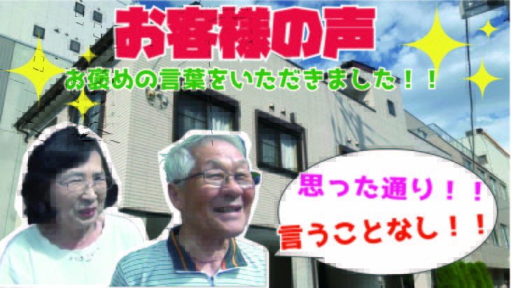   思った通りの色で満足できました。