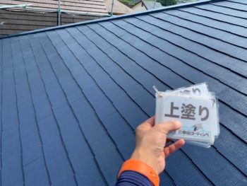 徳島　屋根　塗装　四回塗り