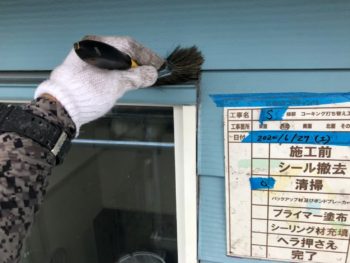 コーキング　塗装　打ち替え　徳島　阿南