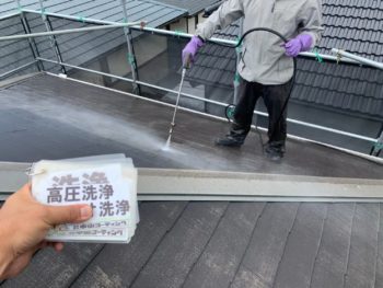 塗装　洗浄　徳島　屋根