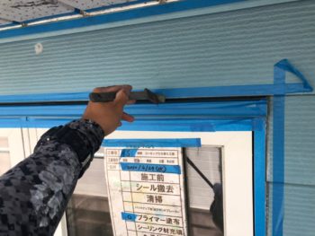 コーキング　塗装　徳島　阿南　悪徳業者