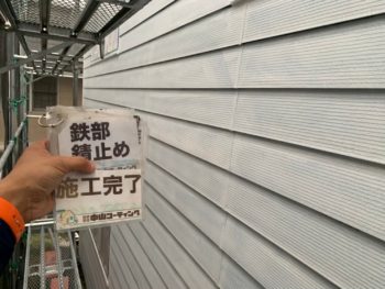 金属サイディング　塗装　関西ペイント　徳島　外壁