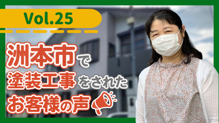   淡路島で塗装工事　塗り替えて雰囲気が変わって明るくなりました！
