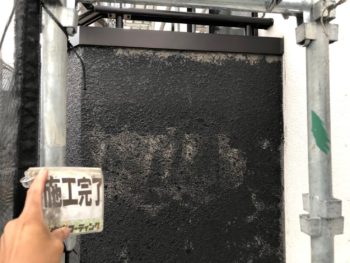 塗装　徳島　外壁　超低汚染リファイン