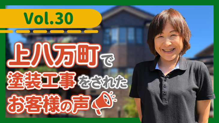   営業さん・職人さん100点です！次回もお願いしたいと思います。