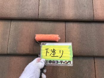 AGC　ボンフロン　塗装　北島町