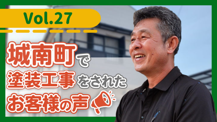   もっと早く中山さんと知り合えていたらと思いました。