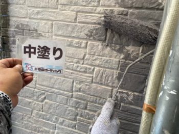 超低汚染リファイン　ASTEC　塗替え