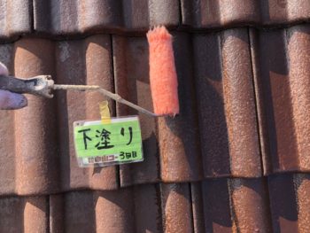 徳島 屋根 モニエル 塗替え 関西ペイント