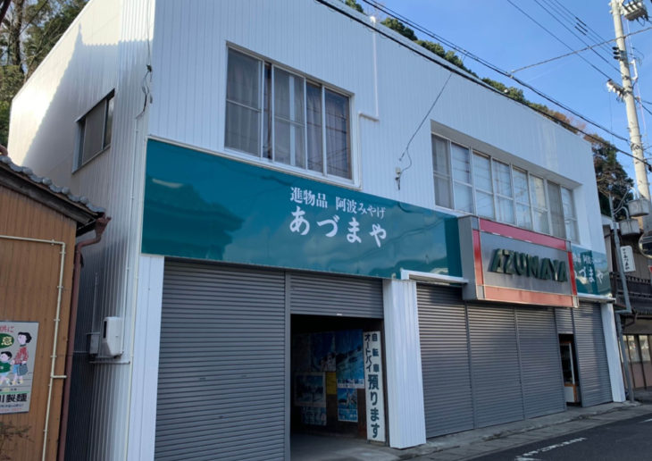   美馬市つるぎ町貞光　外壁張り・塗装・防水　お声その①　