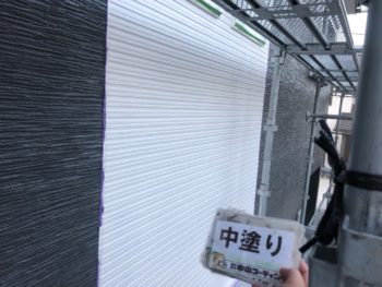 超低汚染リファイン 徳島 外壁塗装 塗り替え