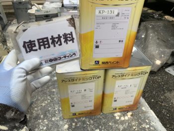 関ペ 徳島 外壁 関西ペイント