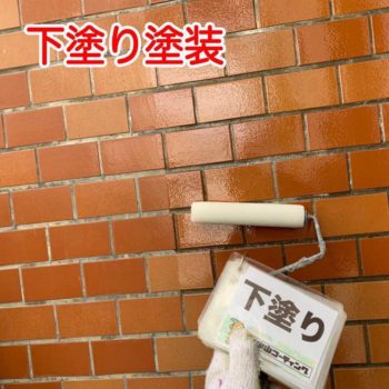 タイル欠落　タイル保護塗料