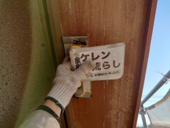 徳島　塗り替え