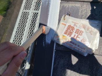 塗装　阿南市　長生町　錆止め