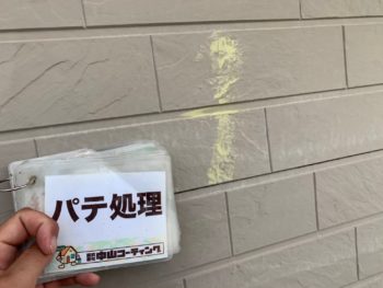 外壁　長生町　塗装　阿南市　ぱて