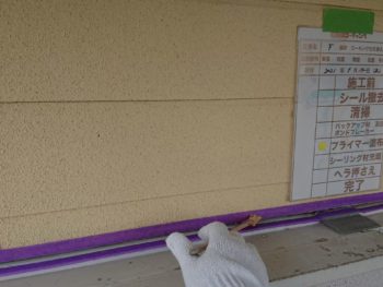 シーリング打ち替え　鳴門市　外壁塗装　屋根葺き替え