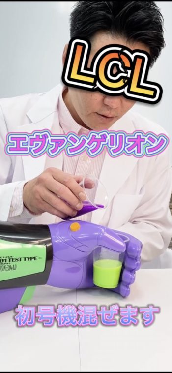 TikTok　ナカポン博士