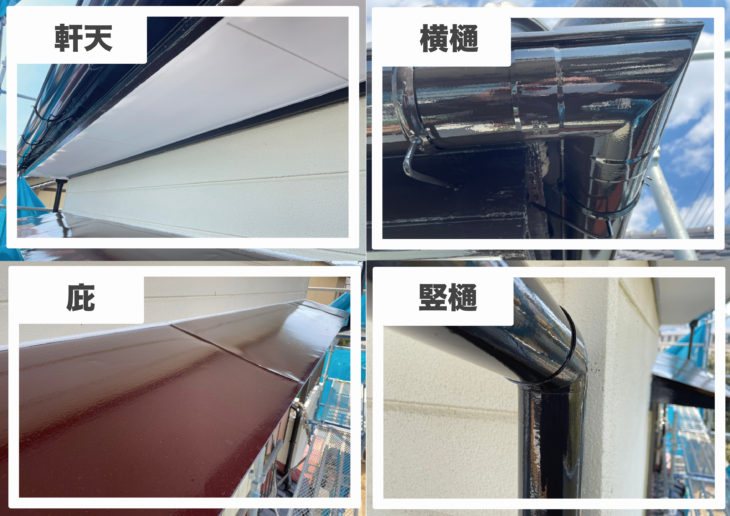   中山コーティングさんの職人さんは丁寧