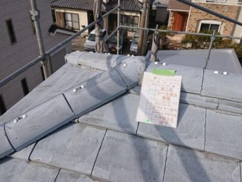 川内町　防水　オート化学　シーリング