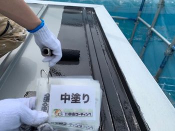 塗装　屋根　瓦棒　錆止め　中塗り