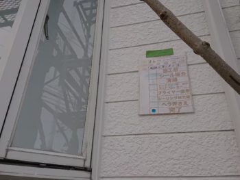 サッシ周り　コーキング　増し打ちダメ　打ち替え　株式会社中山コーティング