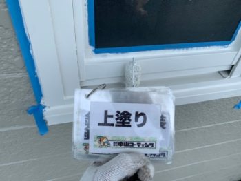屋根　外壁　付帯部塗装　サッシ　アルミ