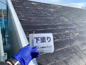 屋根　塗装　下塗り　カラーベスト　吸い込み
