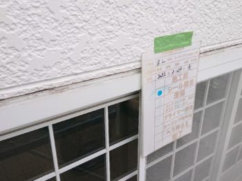 サッシ周り　増し打ち　コーキング　シーリング