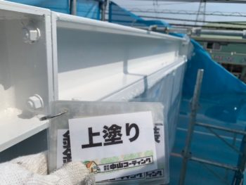 屋根　外壁　付帯部塗装　鉄骨　看板