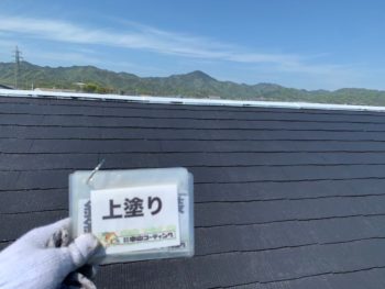 屋根　塗装　上塗り　三回塗り　四回塗り