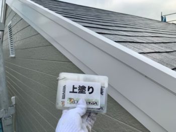 屋根　外壁　付帯部塗装　破風鼻隠し