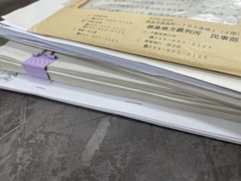 徳島県　塗装　裁判　