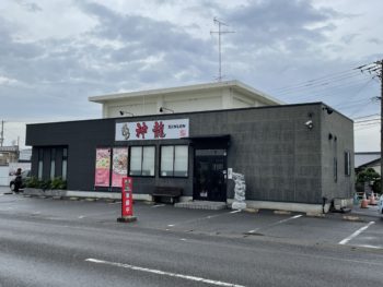 阿南市 神龍 飲食