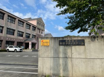 株式会社中山コーティングバイパス店