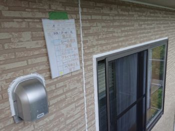 TF2000　オート化学