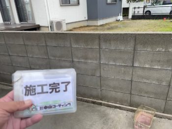 ブロック塀　破風板洗浄　軒天洗浄　土間　屋根洗浄　手摺洗浄　外壁洗浄