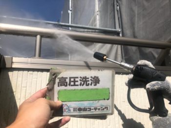 破風板洗浄　ブロック塀　軒天洗浄　屋根洗浄　手摺洗浄　外壁洗浄　土間