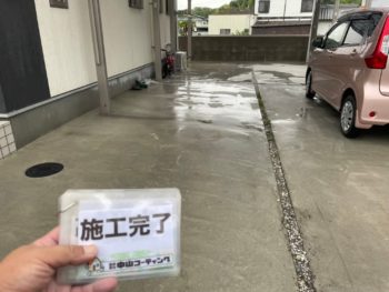 ブロック塀　破風板洗浄　土間　軒天洗浄　屋根洗浄　手摺洗浄　外壁洗浄