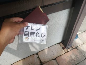 水切り　軒天　防水　戸袋　鼻隠し　雨樋