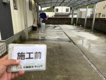 土間　ブロック塀　破風板洗浄　軒天洗浄　屋根洗浄　手摺洗浄　外壁洗浄