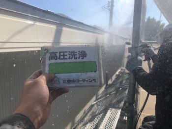 ブロック塀　破風板洗浄　軒天洗浄　屋根洗浄　土間　手摺洗浄　外壁洗浄