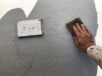 アセトン清掃　リボール式防水1層目　リボール式防水2層目　ケレン　リボール式防水3層目　リボール式防水4層目　リボール式防水5層目　土台水切り塗装　シャッターBOX塗装　材料　軒天塗装
