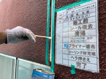 徳島市｜マンション｜塗装｜工事｜専門