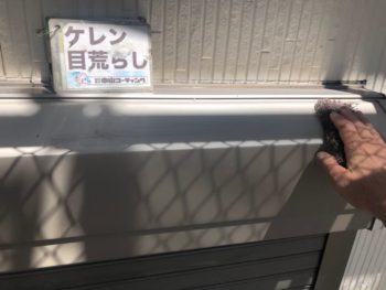 ケレン　アセトン清掃　リボール式防水1層目　リボール式防水2層目　リボール式防水3層目　リボール式防水4層目　リボール式防水5層目　土台水切り塗装　材料　シャッターBOX塗装　軒天塗装