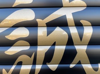 徳島県 板金 塗装 株式会社中山コーティング