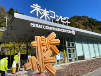 未来コンビニ チュロス