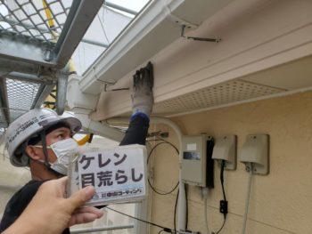 ケレン　鼻隠し　雨樋　軒天　水切り　シャッターBOX　手摺り　防水