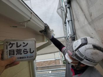 鼻隠し　雨樋　軒天　水切り　ケレン　シャッターBOX　手摺り　防水